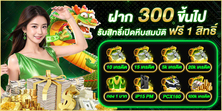 pgslot 20 รับ 100