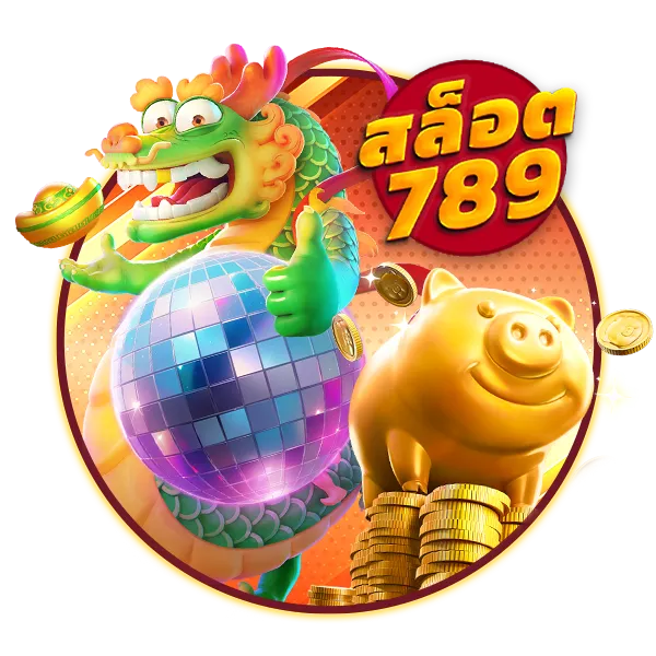 สล็อต 789 ทางเข้า