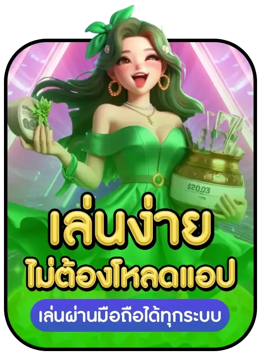 789 slot game