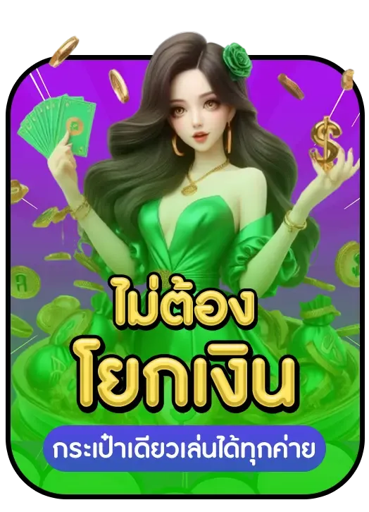 สล็อต bet789