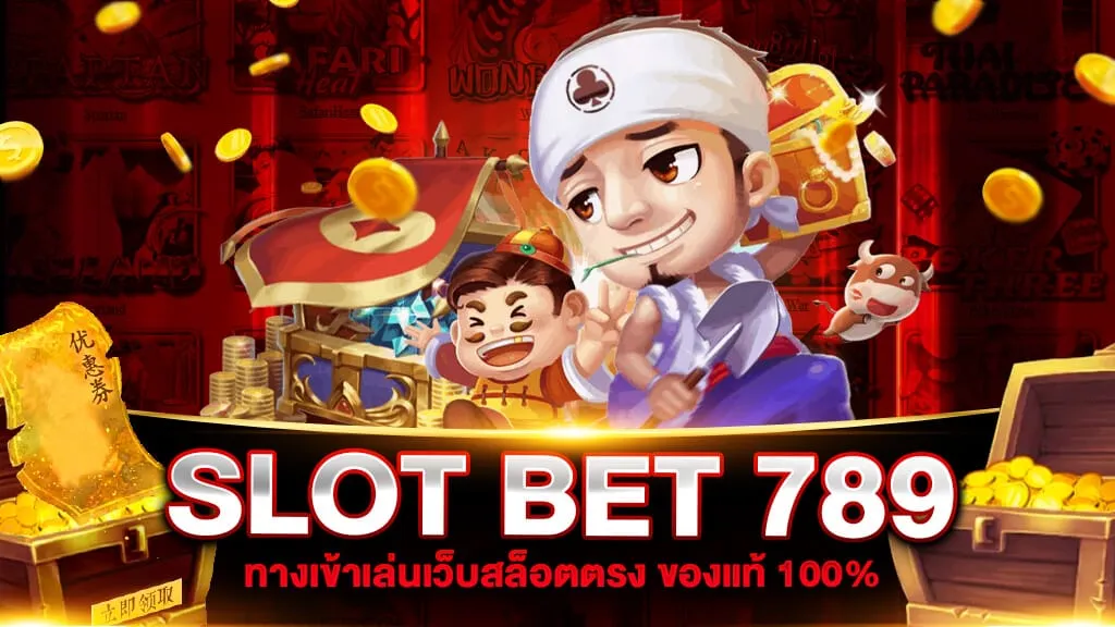 bet789 slot